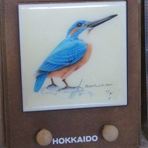 KINGFISHER Ceramic Tile KEY Holder 6.25" x 5" (86V)